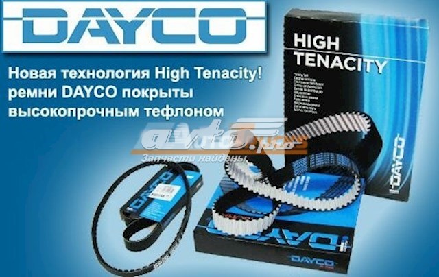 Ремінь генератора 10PK1240HD Dayco