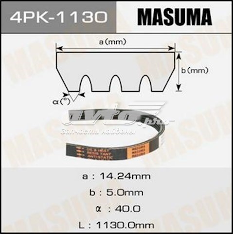 Ремінь приводний, агрегатів 4PK1130 Masuma