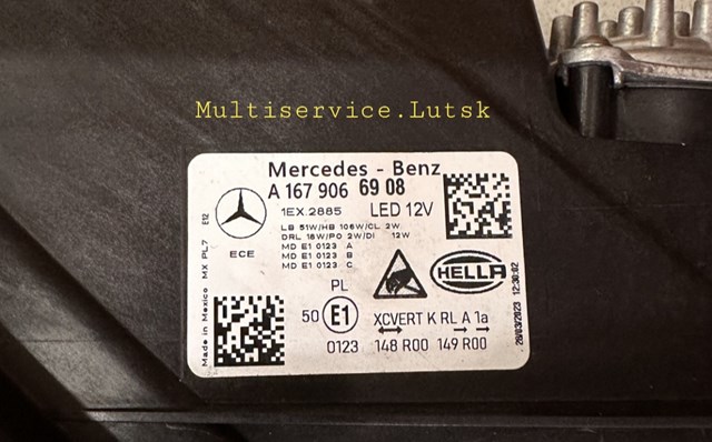 Купити A1679066908 Mercedes 