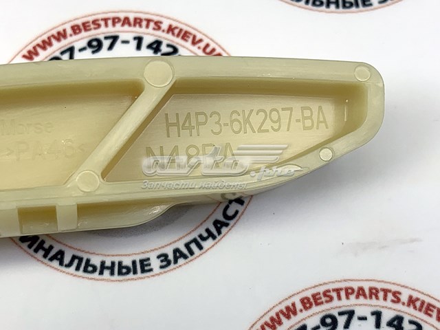 Заспокоювач ланцюга ГРМ, лівий LR091745 Land Rover