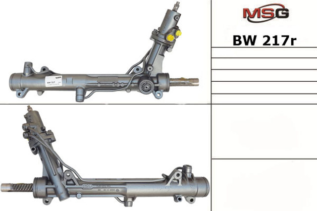 Купити BW217R MSG Rebuilding Рульова рейка