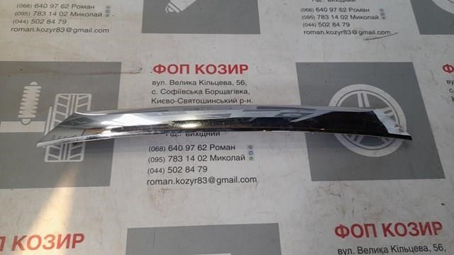  Toyota 7680102A83 ціна, від 140.61 USD