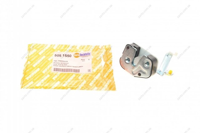 Замок дверей зсувних Autotechteile 5051550