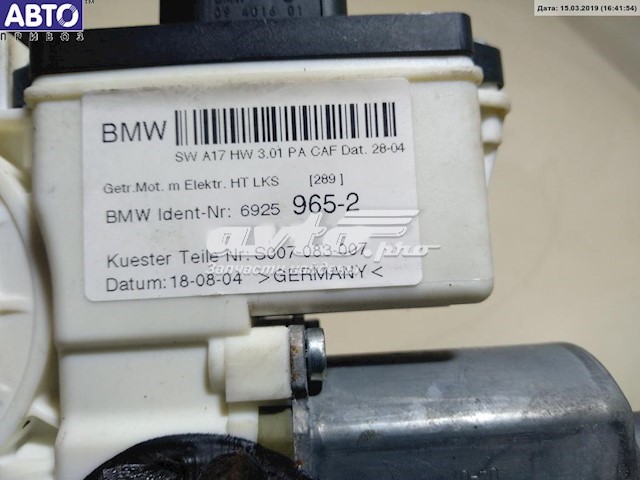Мотор склопідйомника дверей задніх, лівих BMW 6925965 ціна, від 27.87 USD