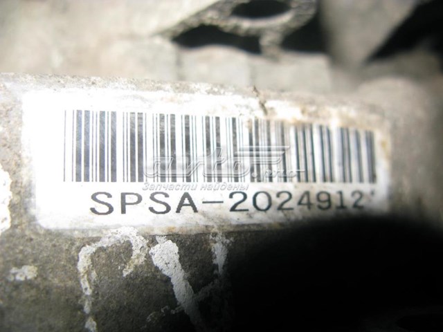  Honda SPSA
