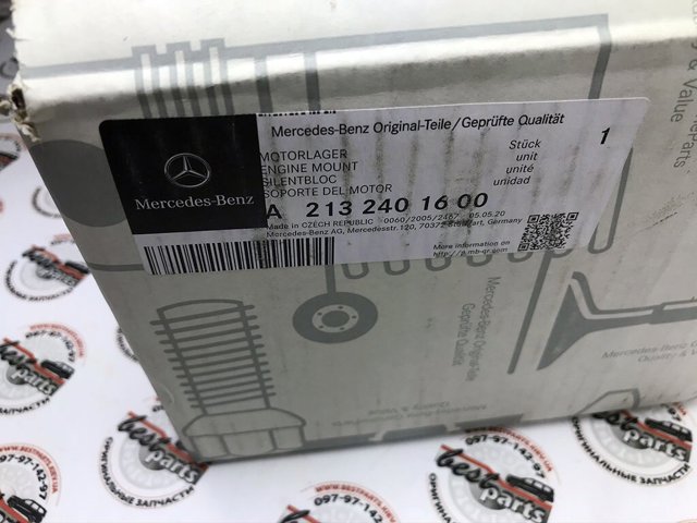 Купити A2132401600 Mercedes Подушка (опора) двигуна, ліва