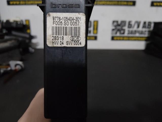 9776105404301 VAG 