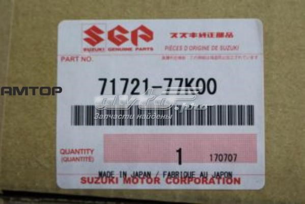 Решітка переднього бампера, нижня Suzuki 7172177K00