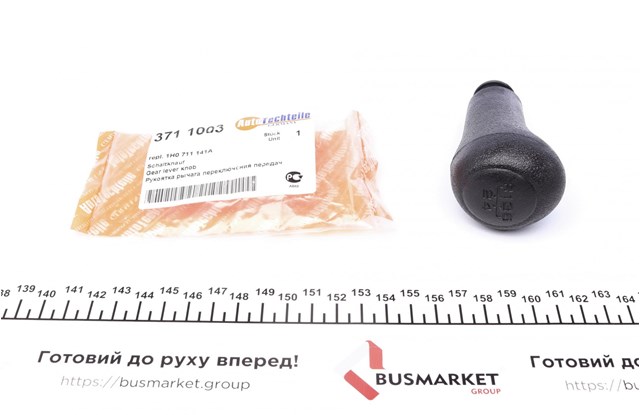 Кришка клапанна Autotechteile 1000147 ціна, від 125.59 USD