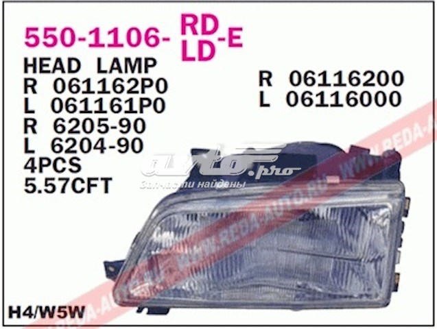 Фара ліва 5501106LLDE Depo/Loro/Abakus