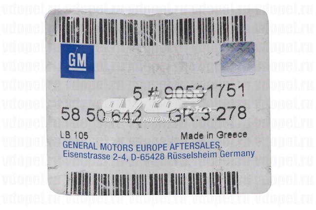 90531751 General Motors Прокладка EGR-клапана рециркуляції