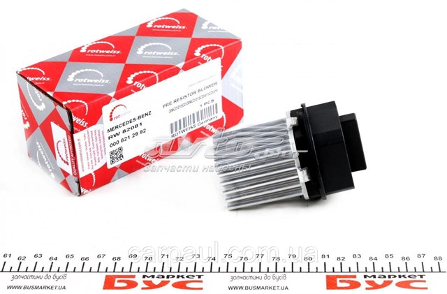 Купити RW82081 Rotweiss Їжак обігрівача