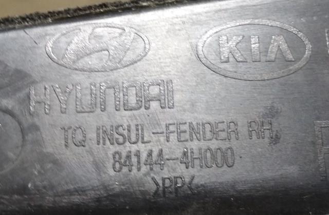  Hyundai/Kia 841444H000 ціна, від 6.99 USD