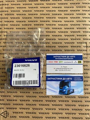 Купити 23616626 Volvo 