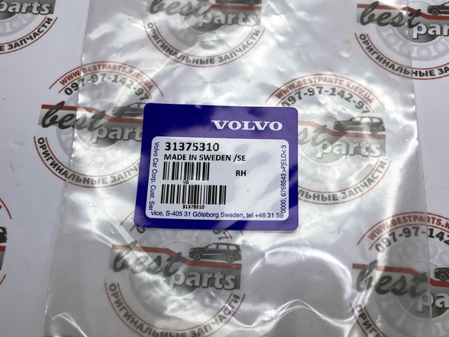  31375310 Volvo