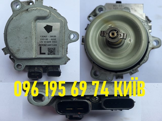 Купити 1309038020 Toyota 
