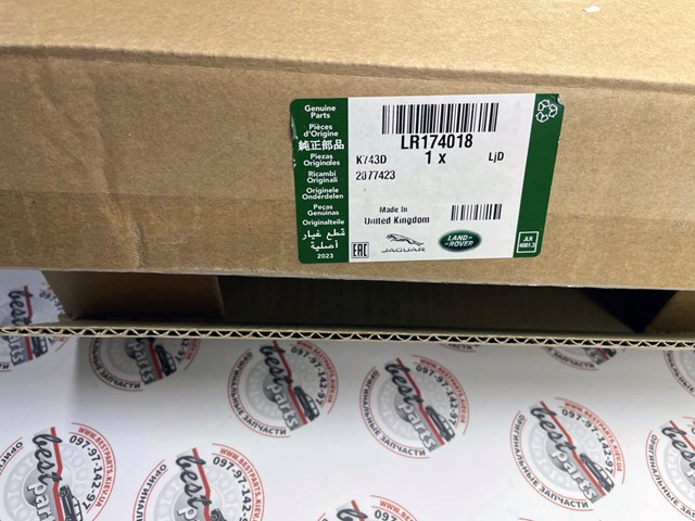 LR081625 Land Rover Прокладка випускного колектора