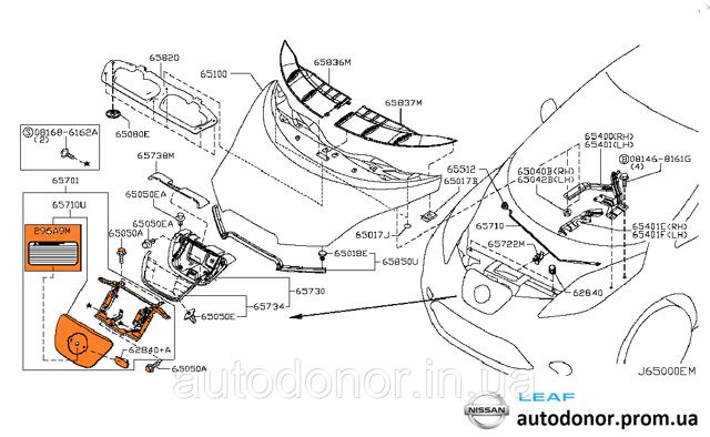  Nissan/Infiniti 657013NF1B