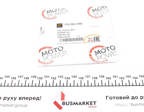 Прокладка турбіни, монтажний комплект DP Group 170063056