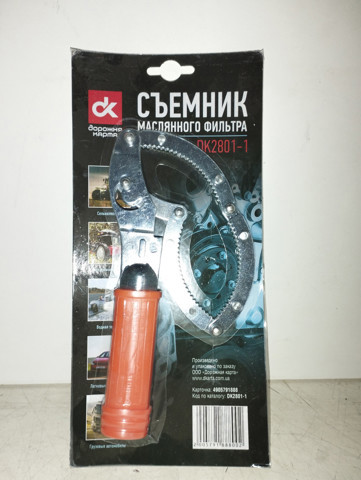 DK28011 DK 
