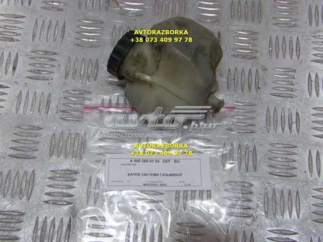  Mercedes A0002680194 ціна, від  USD