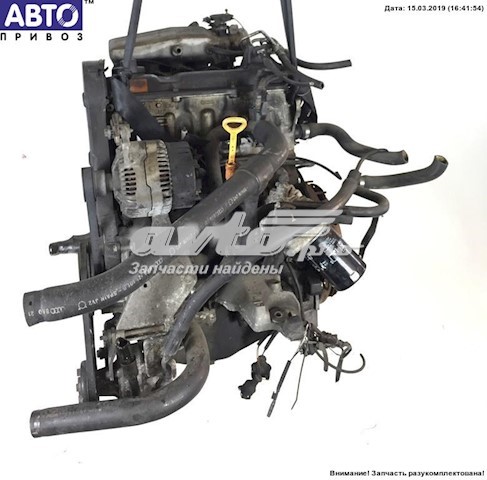 ДВЗ VAG ADA ціна, від 443.29 USD