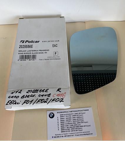  Polcar 2025556E ціна, від 22.75 USD