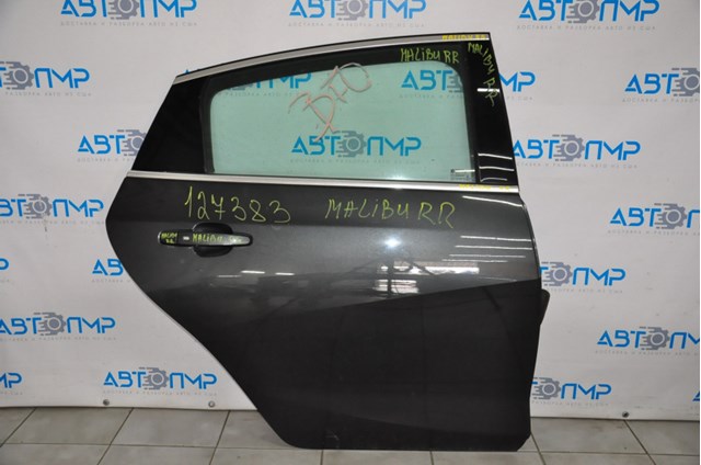 Купити 84103473 General Motors 