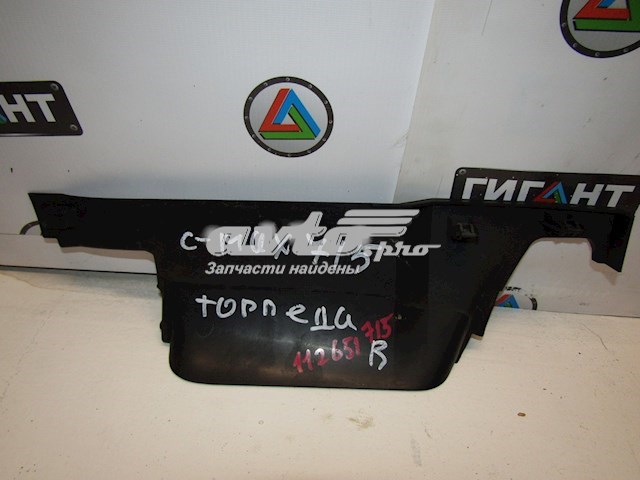  1320757 Ford