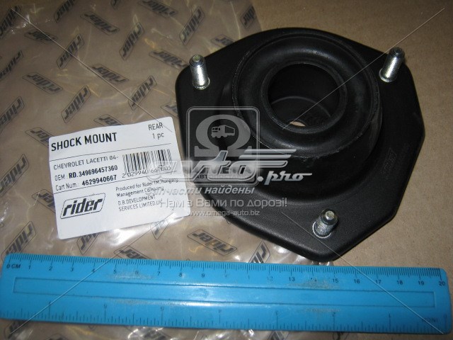 Опора амортизатора заднього Rider RD349696457360 ціна, від 10.11 USD