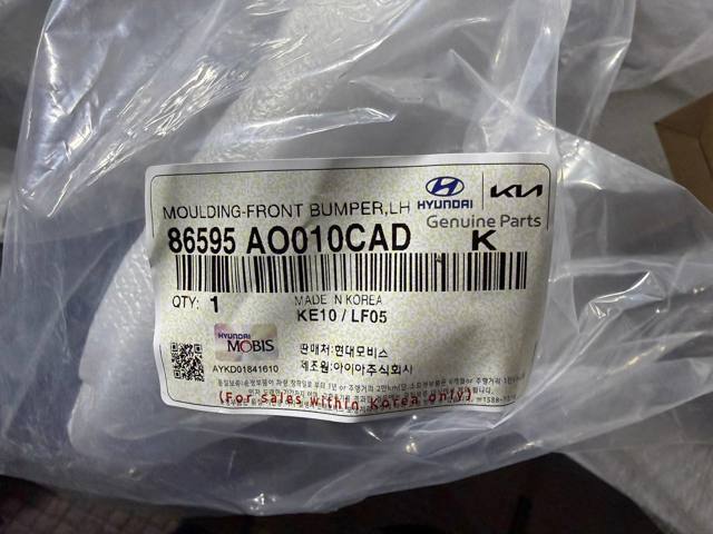 Купити 86595AO010CAD Hyundai/Kia 