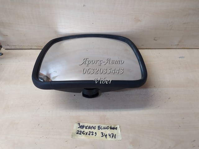 Дзеркало заднього виду DK DK5067