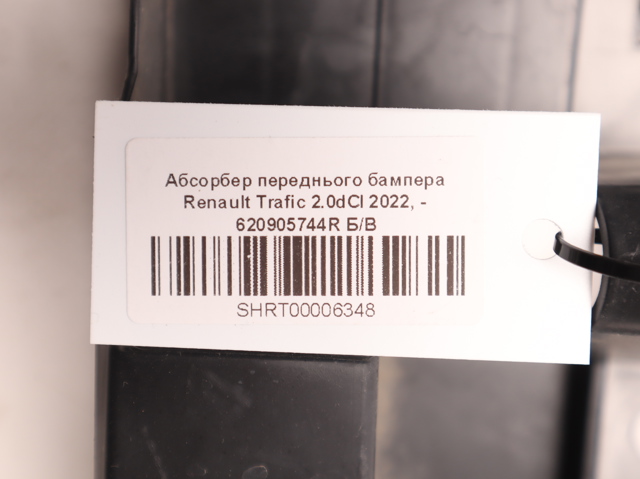 620905744R Renault (RVI) 