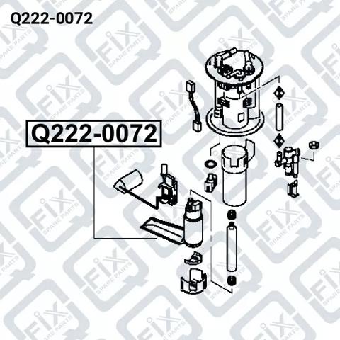 Насос паливний електричний Q2220072 Q-fix