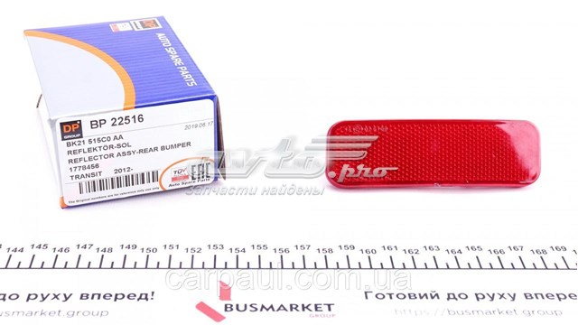 Катафот (відбивач) заднього бампера, лівий BP22516 DP Group