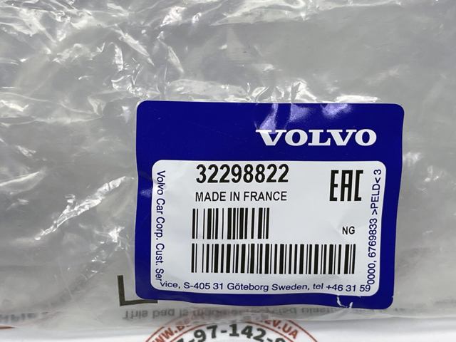 Купити 32298302 Volvo ГРМ ремень