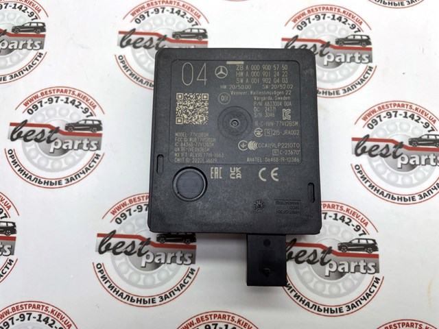  Mercedes A0009005750 ціна, від 291.34 USD