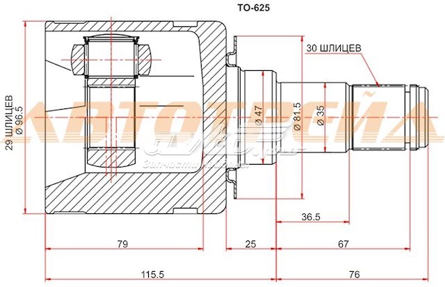 ШРУС внутрішній, передній TOYOTA 430400K040