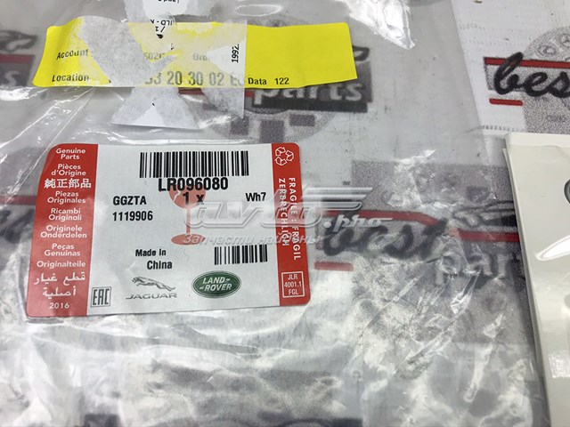Купити LR096080 Land Rover 