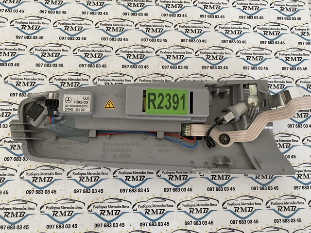  Mercedes A2118203701 ціна, від 12.67 USD