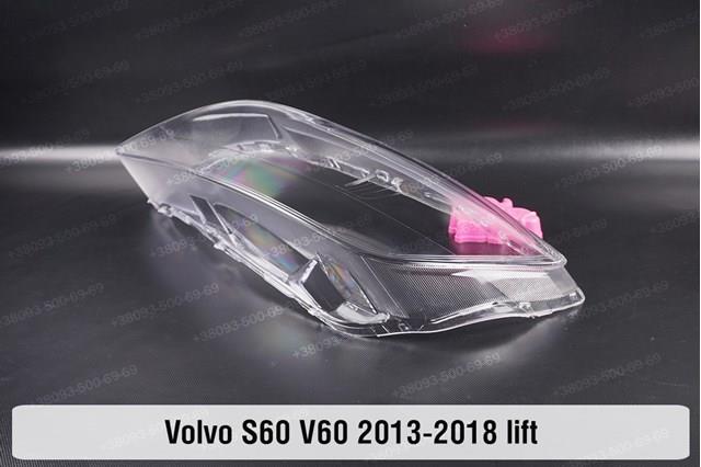31420115 Volvo Фара дальнього світла в зборі