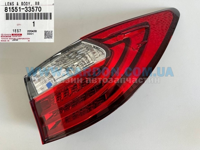 Купити 8155133570 Toyota Ліхтар задній правий, зовнішній