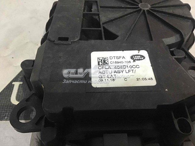 Замок кришки багажника Land Rover LR090183