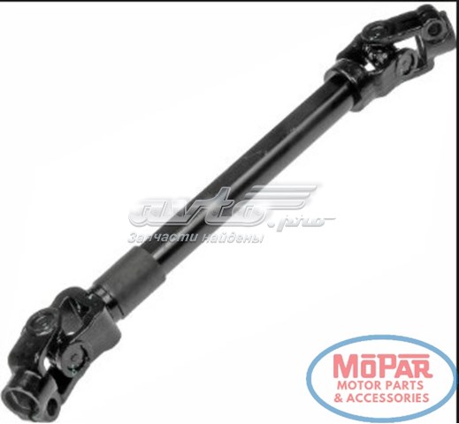 Купити 5057539AE Chrysler 
