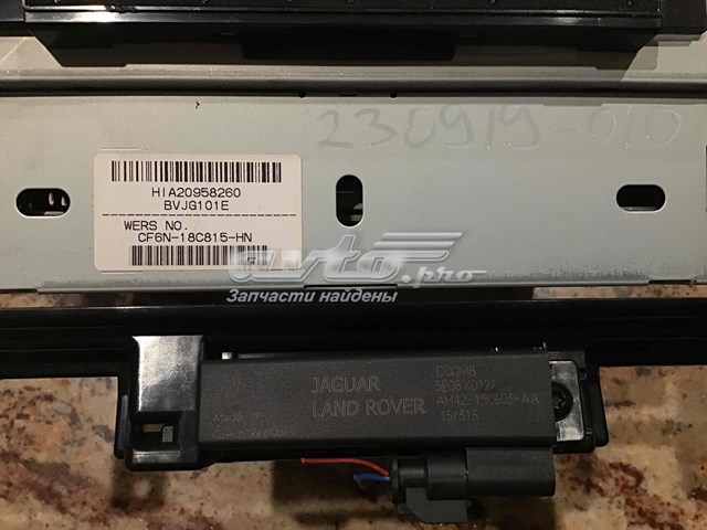  Land Rover CF6N18C815HH ціна, від 124.31 USD