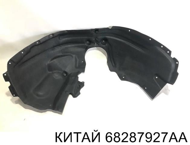 PCR11026L KLARKSONAS Підкрилок переднього крила, лівий