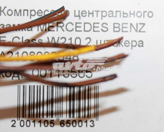 Купити A2108002548 Mercedes Насос пневматичної системи кузова