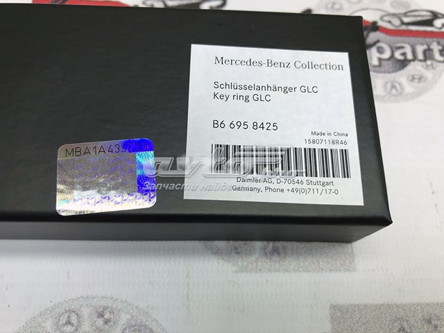  B66958425 Mercedes