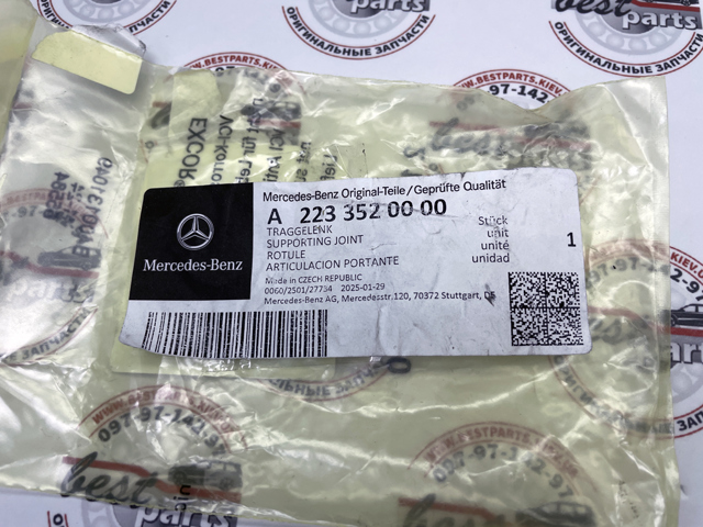 Купити A2233520000 Mercedes 