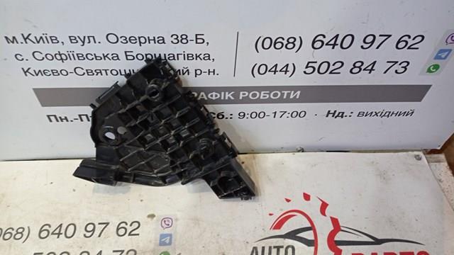  Toyota 5211560280